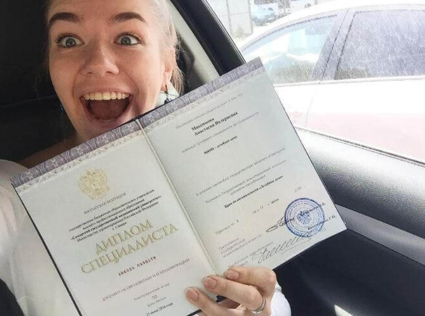 Купить диплом МГГЭИ на бланке государственного образца 996037798