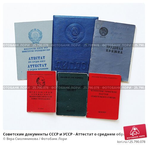 Купить диплом МСГИ по низкой цене где и как