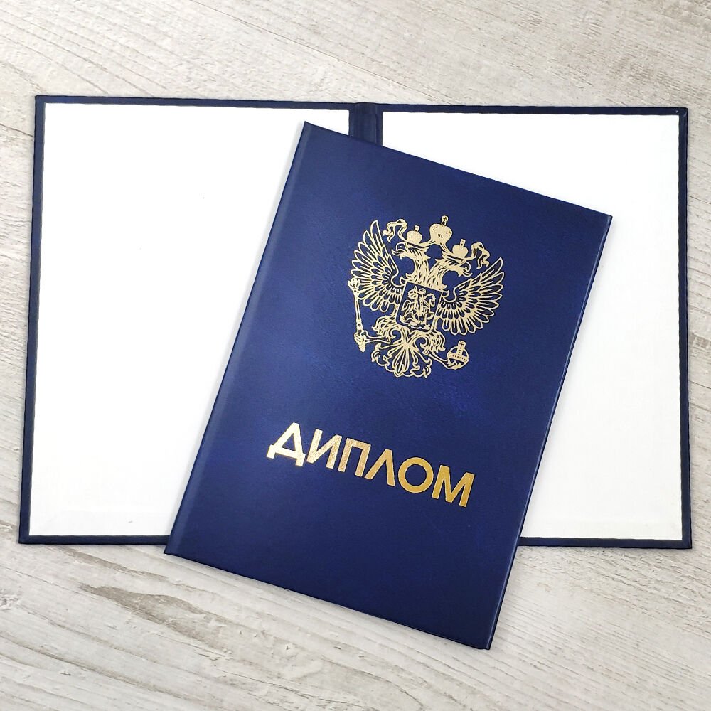 Купить справку об обучении без предоплаты